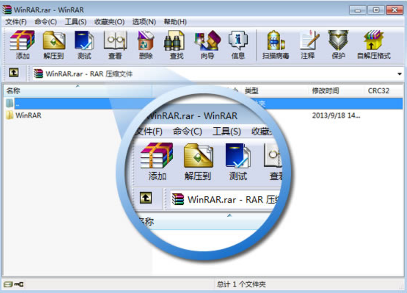 WinRAR 7.11界面展示